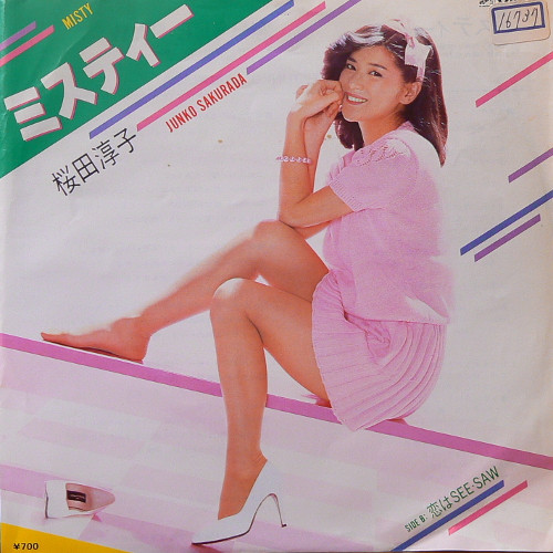 桜田淳子 = Junko Sakurada – ミスティー (1981, Vinyl) - Discogs