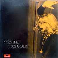 Melina Mercouri - Je Suis Grecque album cover