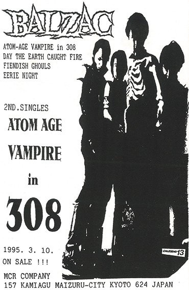 Balzac - Atom-Age Vampire In 308 | Releases | Discogs