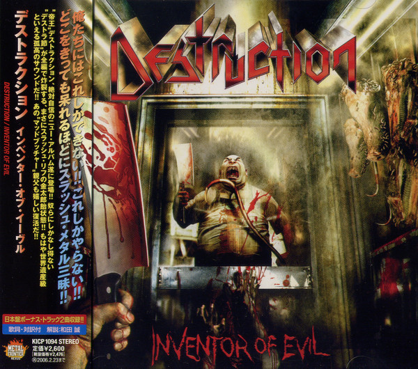 Destruction – Inventor Of Evil (2005