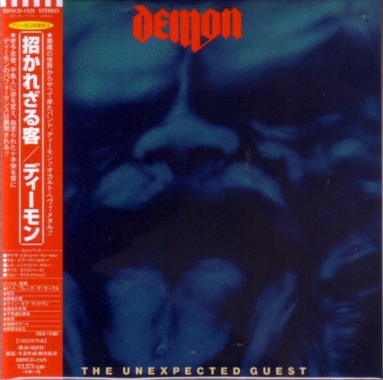 Demon - The Unexpected Guest | Releases | Discogs