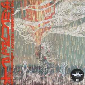 King Gnu – Tokyo Rendez-Vous (2020, Splatter, Vinyl) - Discogs