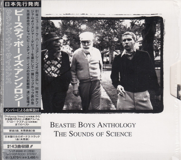 Beastie Boys Anthology: The Sounds Of Science (1999, CD) - Discogs