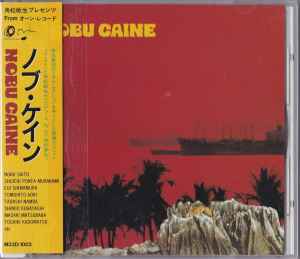 Nobu Caine – Nobu Caine (1989