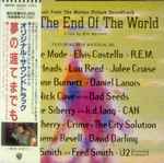 Cover of Until The End Of The World (Music From The Motion Picture Soundtrack), 1991-12-21, CD