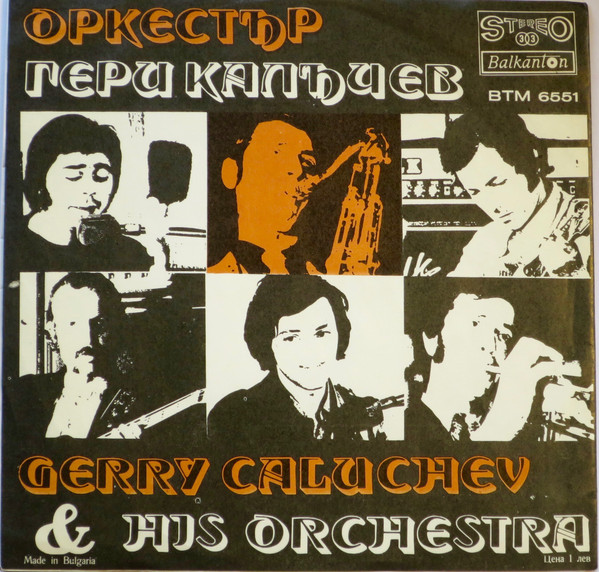 Album herunterladen Gerry Caluchev & His Orchestra - Пътувам пак