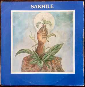 Sakhile - Sakhile album cover