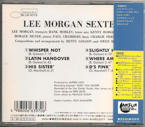 Lee Morgan - Volume 2 - Sextet | Releases | Discogs