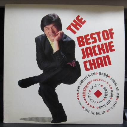 Jackie Chan - The Best Of Jackie Chan | Releases | Discogs
