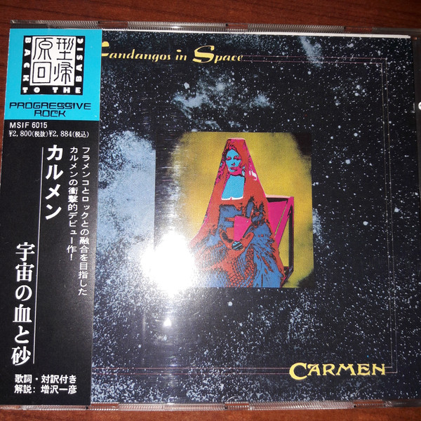Carmen - Fandangos In Space | Releases | Discogs