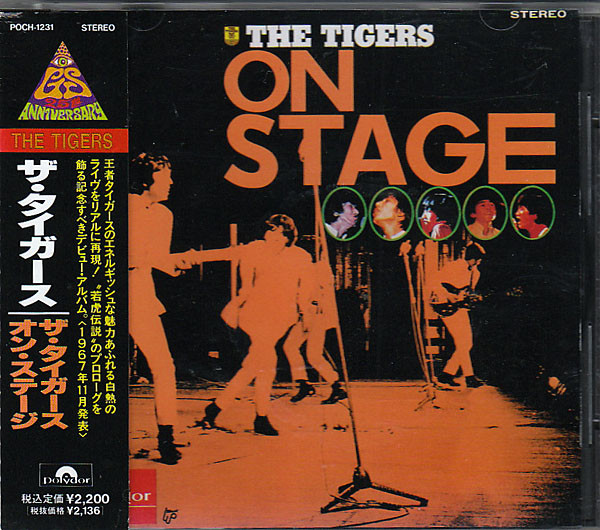 The Tigers – On Stage (1992, CD) - Discogs
