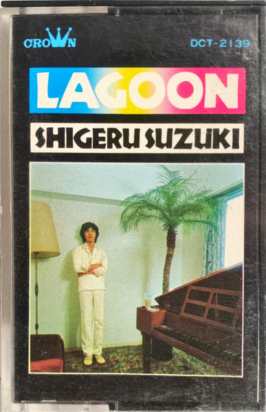 鈴木 茂 – Lagoon (1980, Super Compo, Cassette) - Discogs