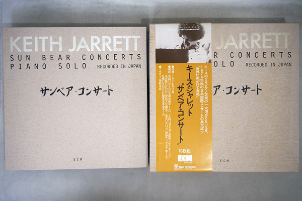 Keith Jarrett – Sun Bear Concerts (1978, Vinyl) - Discogs