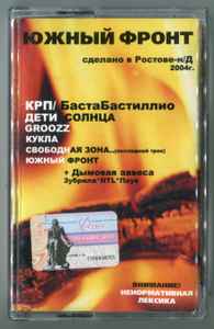     2   2004  RAPDB Russian RAP Data Base  1990-2023