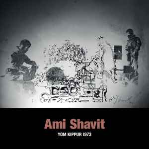 Ami Shavit - Yom Kippur 1973 album cover