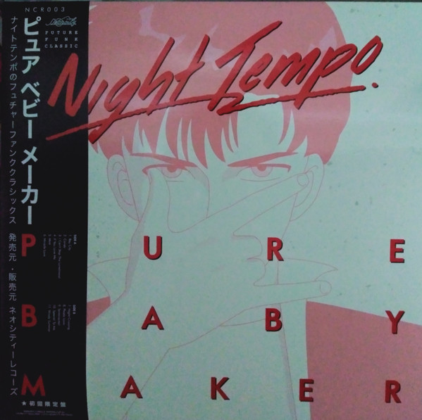 Night Tempo – Pure Baby Maker (2019, Vinyl) - Discogs