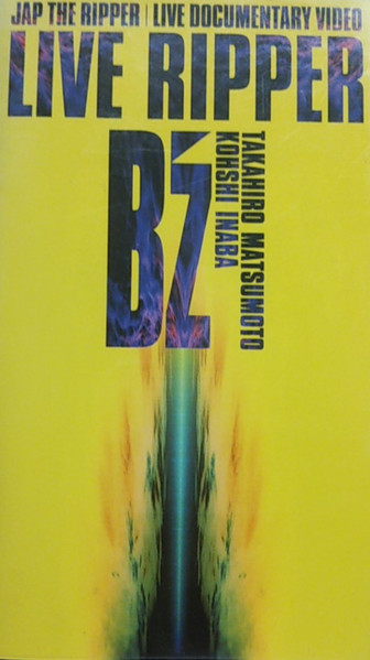 B'z – Live Ripper (1993, VHS) - Discogs