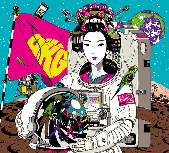 Asian Kung-Fu Generation – ランドマーク (2012, CD) - Discogs