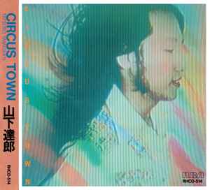 Tatsuro Yamashita = 山下達郎 – Circus Town (1985, CD) - Discogs