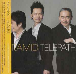 Pyramid – Telepath (2006, CD) - Discogs