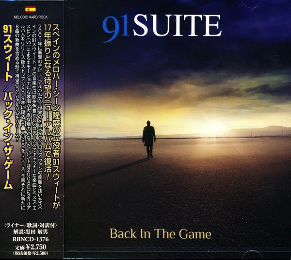 91 Suite – Back in the game (2022, CD) - Discogs