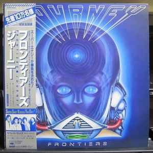 journey frontiers discogs