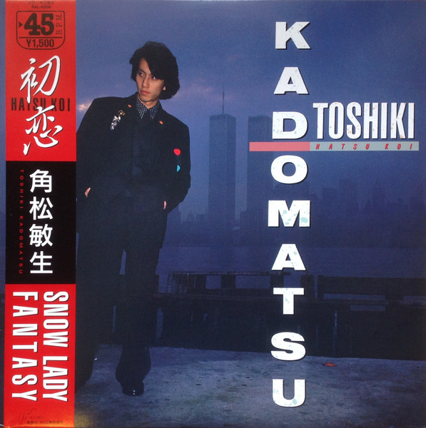 Toshiki Kadomatsu = 角松敏生 – Hatsu Koi = 初恋 (1985, Vinyl