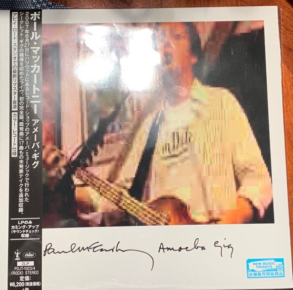 Paul McCartney - Amoeba Gig | Releases | Discogs