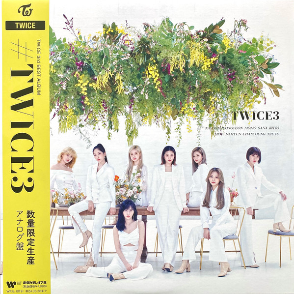 TWICE - JAPAN 3rd ALBUM Perfect World (VINYL)(Limited Edition)