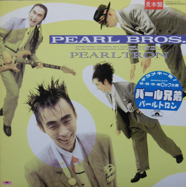 ladda ner album Pearl Bros - Pearltron