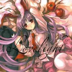 Lovelight (2007, CD) - Discogs