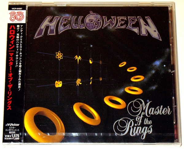 Helloween – Master Of The Rings (2008, CD) - Discogs