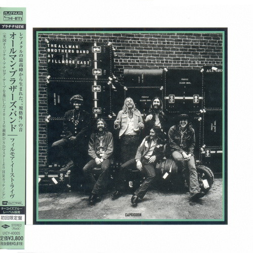 The Allman Brothers Band – The Allman Brothers Band At Fillmore