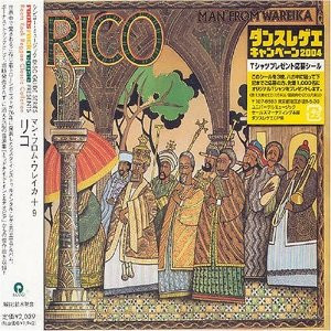 Rico - Man From Wareika | Releases | Discogs