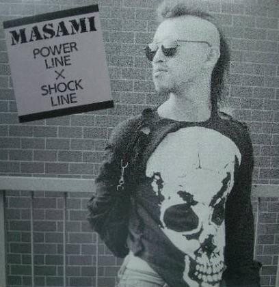 Masami – Power Line X Shock Line (1987, Vinyl) - Discogs