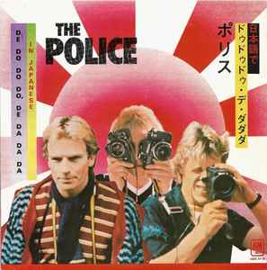 The Police - De Do Do Do, De Da Da Da (In Japanese) album cover