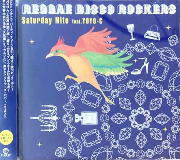 Reggae Disco Rockers – Saturday Nite (2007, Vinyl) - Discogs