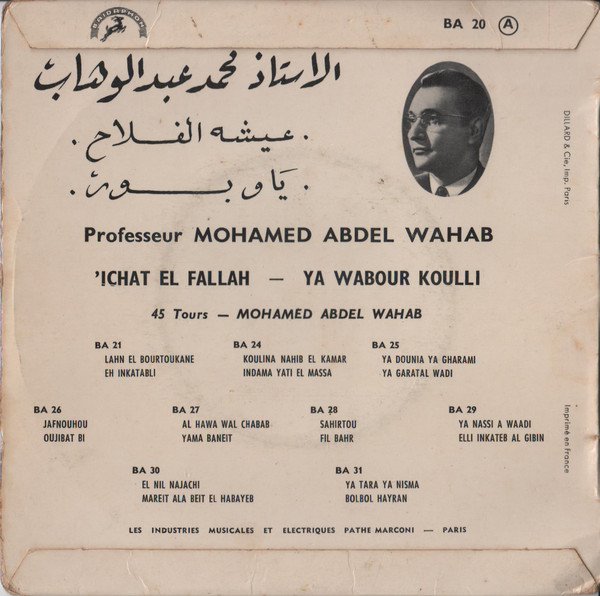 télécharger l'album Mohamed Abdel Wahab - Ichat El Fallah Ya Wabour Koulli