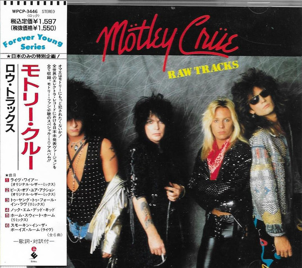 輝く高品質な 洋楽 MOTLEY 1991 MARQUEE SAVED/ CRUE/ 洋楽 - tfandco.com