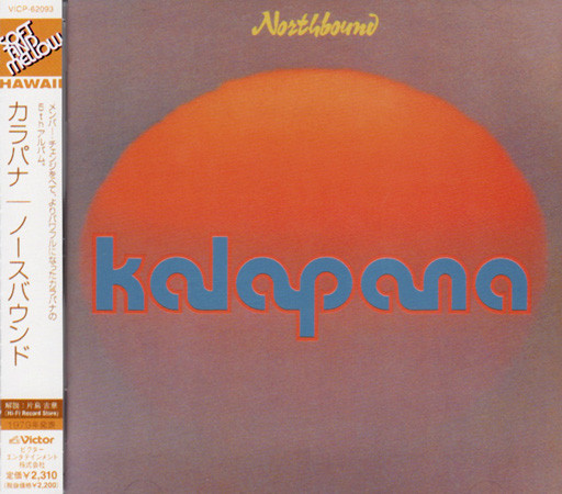 Kalapana – Northbound (1979, Vinyl) - Discogs