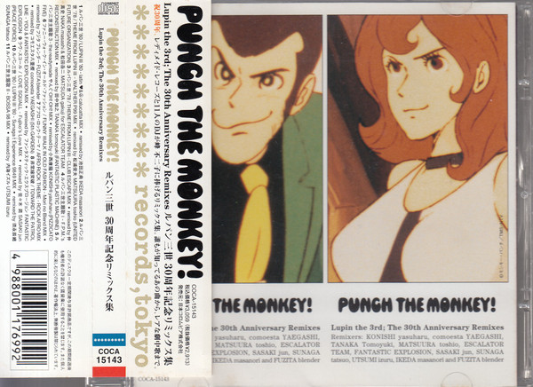 Punch The Monkey! Lupin The 3rd; The 30th Anniversary Remixes 