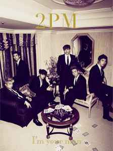 2PM (7) - I'm Your Man album cover