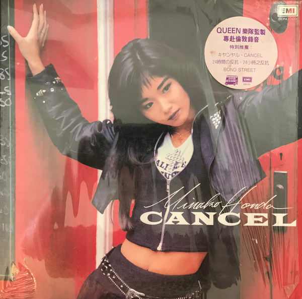 Minako Honda – Cancel (1987, Vinyl) - Discogs