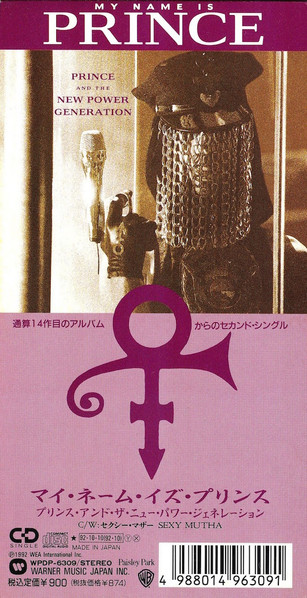 Prince & The New Power Generation – My Name Is Prince = マイ