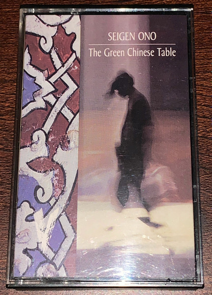 Seigen Ono - The Green Chinese Table | Releases | Discogs