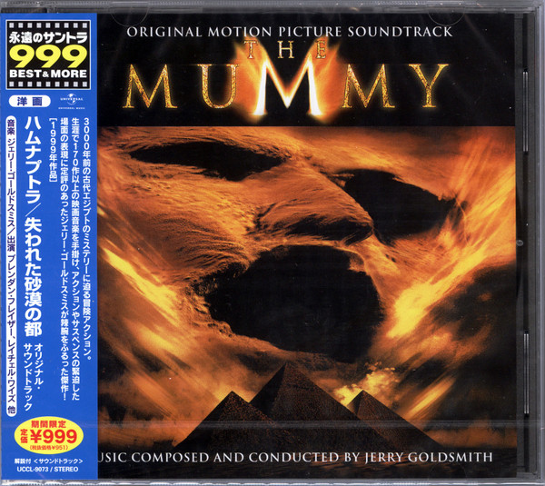 Jerry Goldsmith – The Mummy (Original Motion Picture Soundtrack 