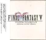 Cover of Final Fantasy V: Original Sound Version, , CD