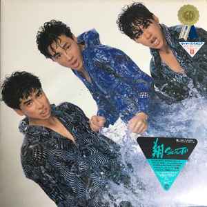 少年隊 – 翔 (1986, Vinyl) - Discogs