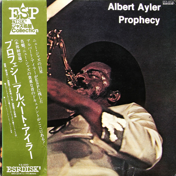 Albert Ayler – Prophecy (1980, Vinyl) - Discogs