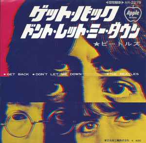 The Beatles - ゲット・バック / ドント・レット・ミー・ダウン = Get Back / Don't Let Me Down =ドント・レット・ミー・ダウン)